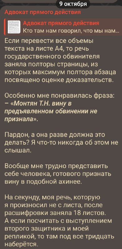 Фото поста канала  Обыкновенный Трансхохлизм (АНАЛитика Военвхорства)