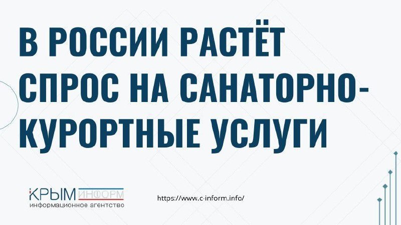 Фото поста канала  Мониторинг 91 Республика Крым