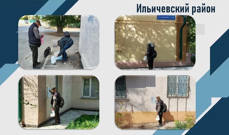 Фото поста канала  Мариуполь Online
