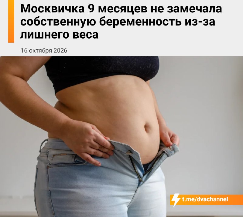 Фото поста канала Двач