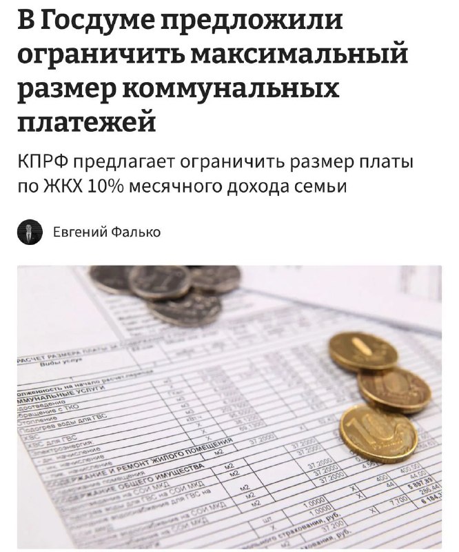 Фото поста канала  Антифишки- НОВОСТИ ОНЛАЙН