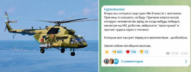 Фото поста канала  ПОЛУАВТОБИЯ