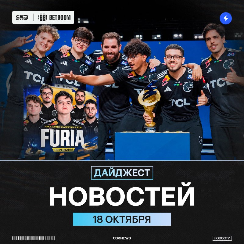 Фото поста канала CS3NEWS | Counter-Strike 2