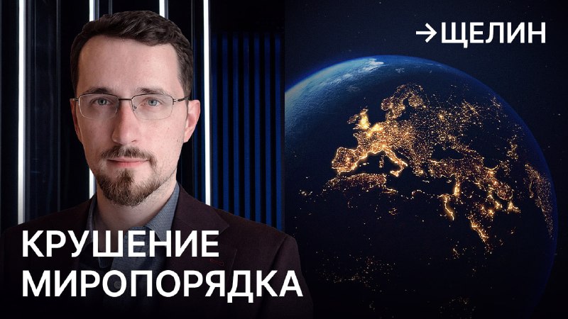 Фото поста канала  RTVI