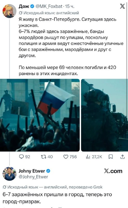 Фото поста канала  🇷🇺 Новости|Республик|ЛНР|ДНР|ZOV|Rus