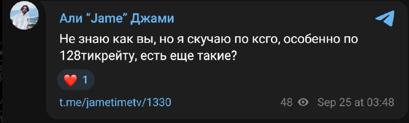 Фото поста канала CS2 NEWS | Counter-Strike 2