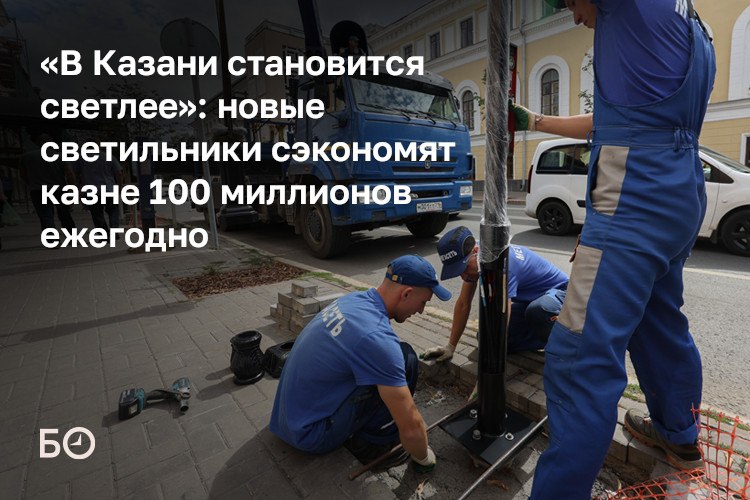 Фото поста канала  БИЗНЕС Online
