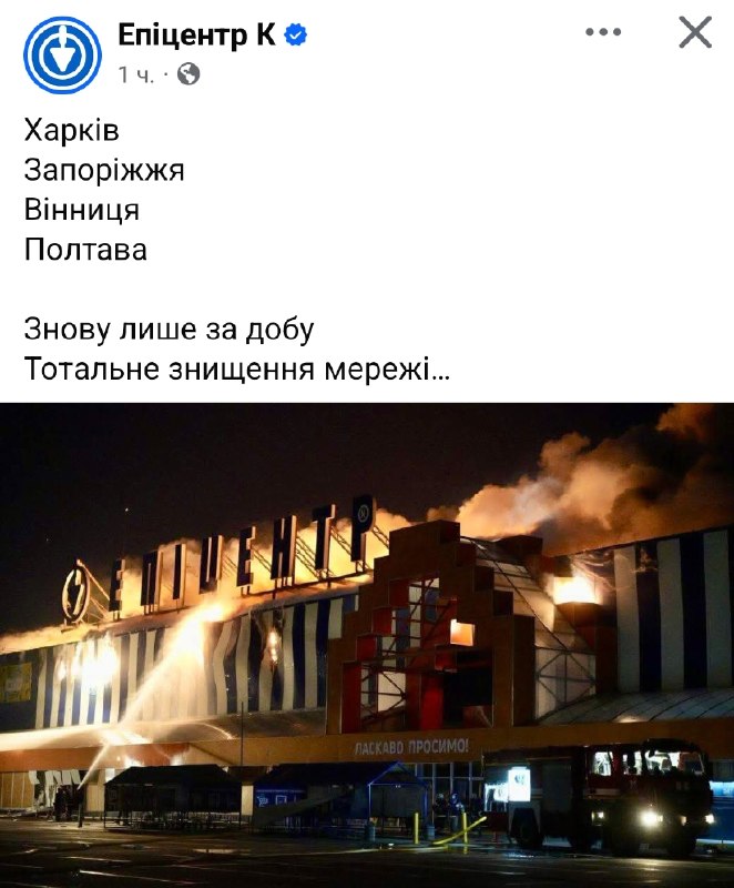 Фото поста канала Политика  Страны