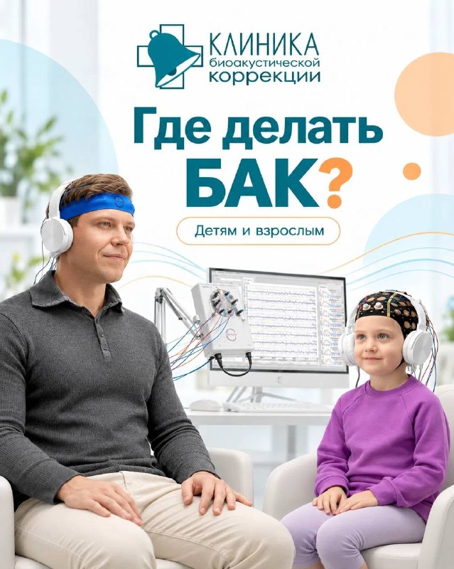 Фото поста канала  Жизнь после ранения