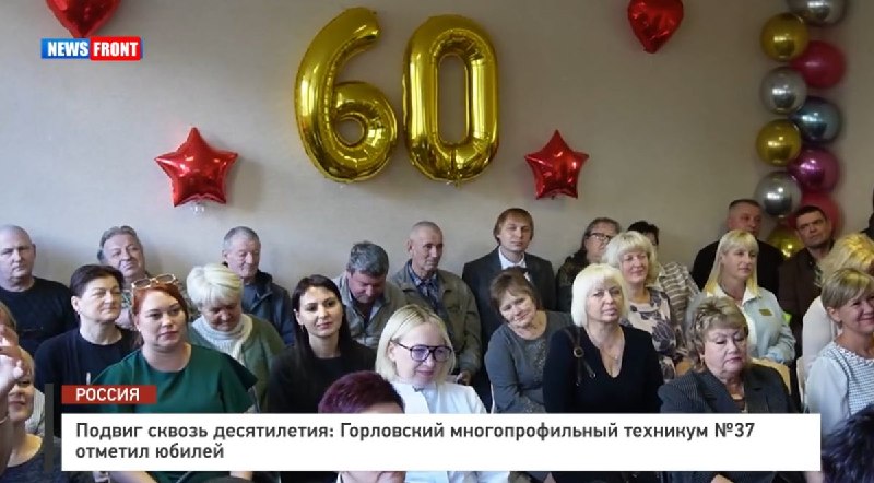Фото поста канала Лента новостей ДНР | Z ТГ_ТЕСТ