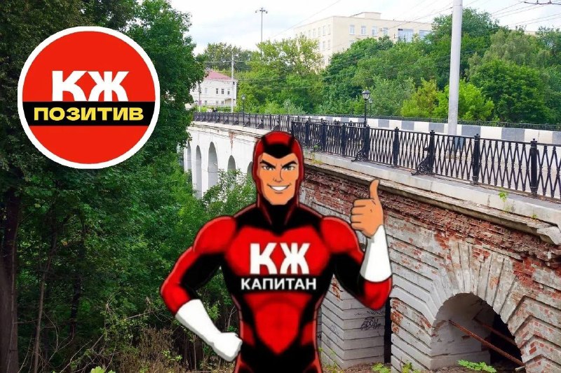 Фото поста канала Калуга Жесть
