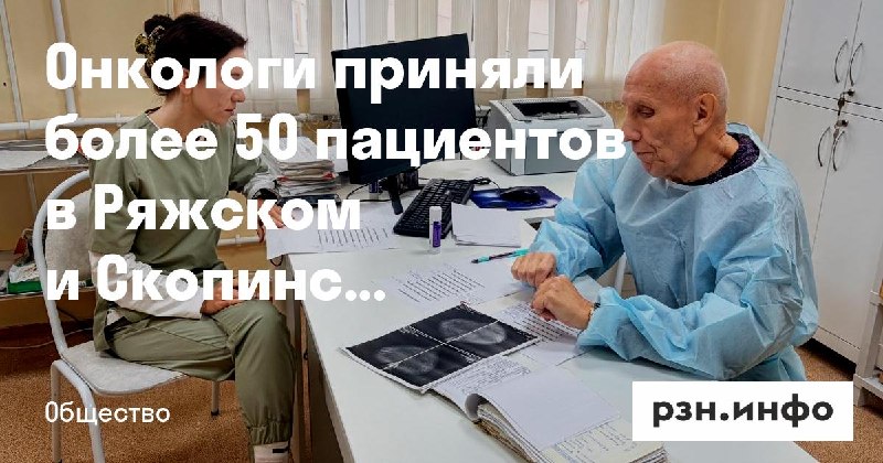 Фото поста канала  Новости Рязани • РЗН.инфо