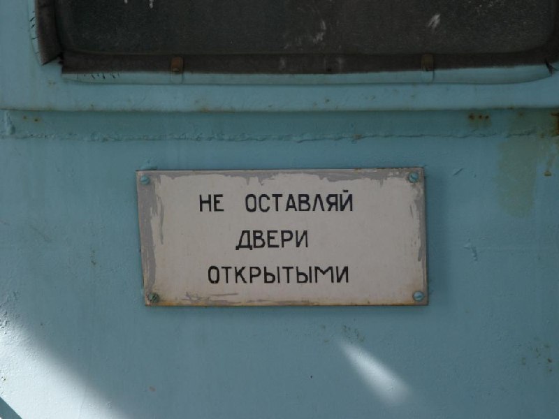Фото поста канала  Эхо Севера