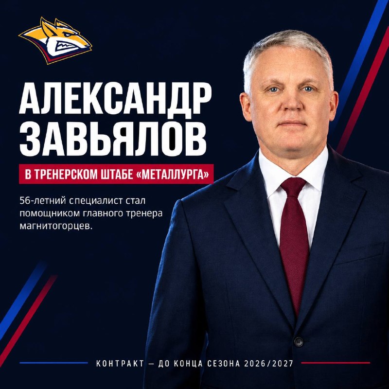 Фото поста канала PRO наш «Хоккей» 🇷🇺