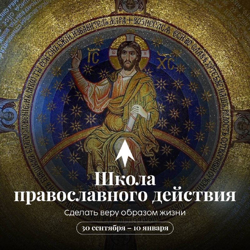 Фото поста канала Священник Владислав Береговой