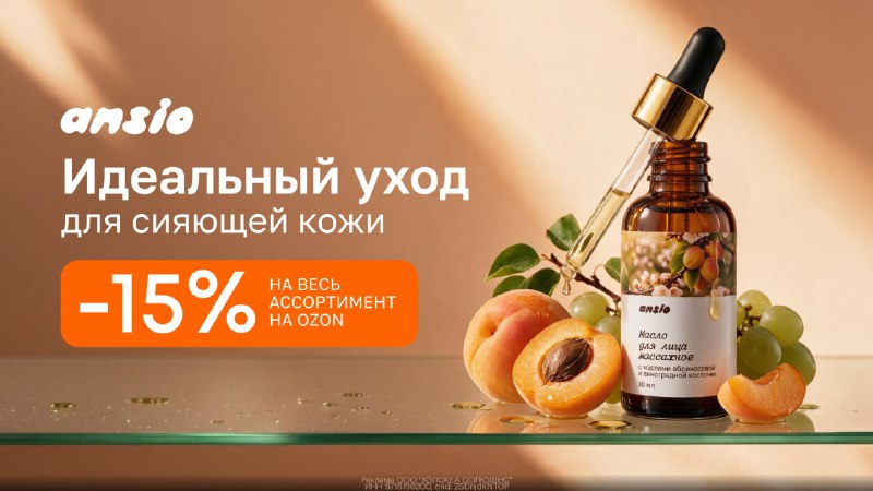 Фото поста канала СЛИВ ХАЛЯВЫ 🎁
