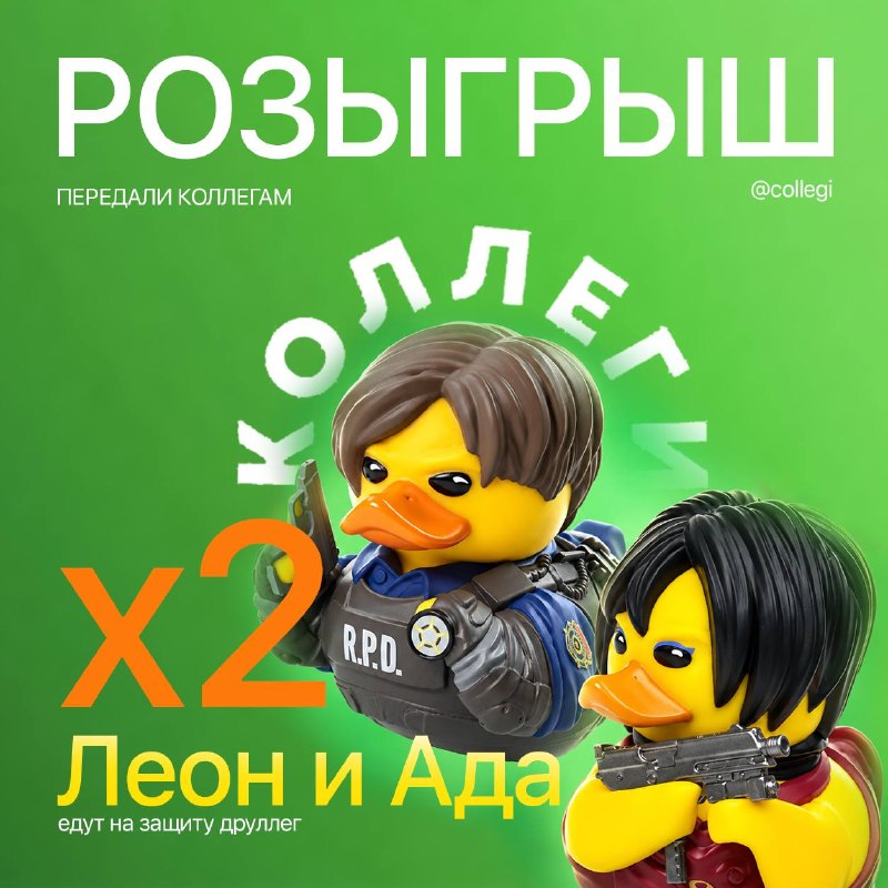 Фото поста канала Передали коллегам