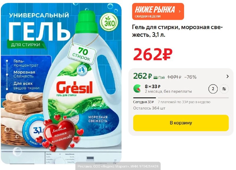 Фото поста канала AliExpress - Халявщики