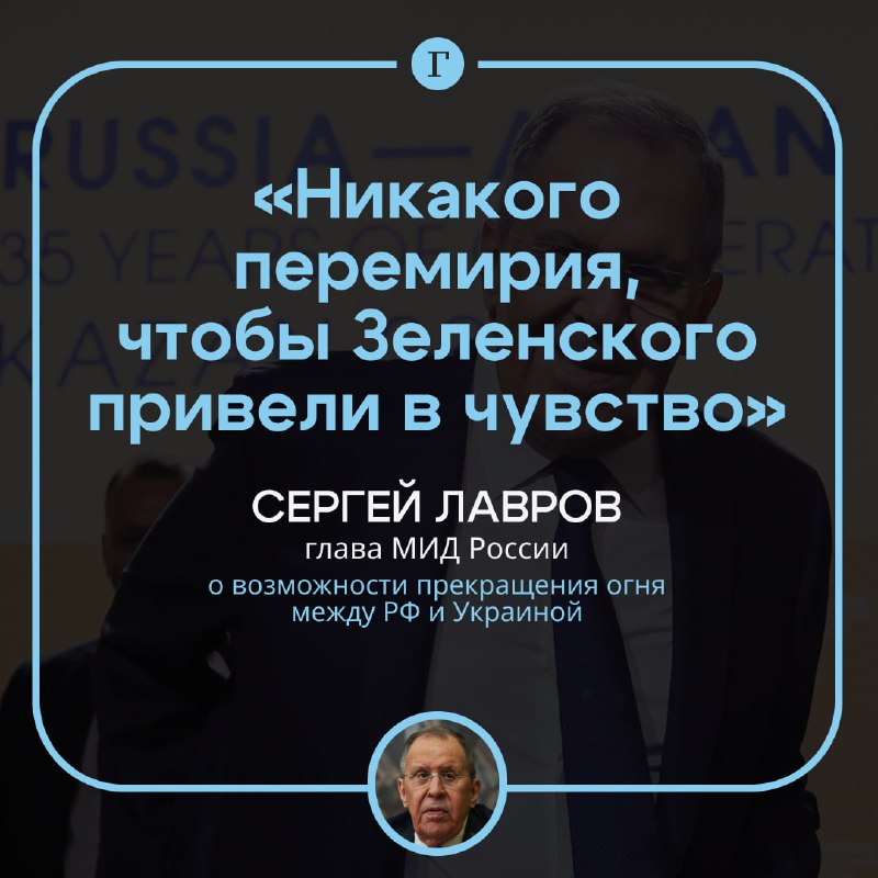 Фото поста канала  Газета.Ru