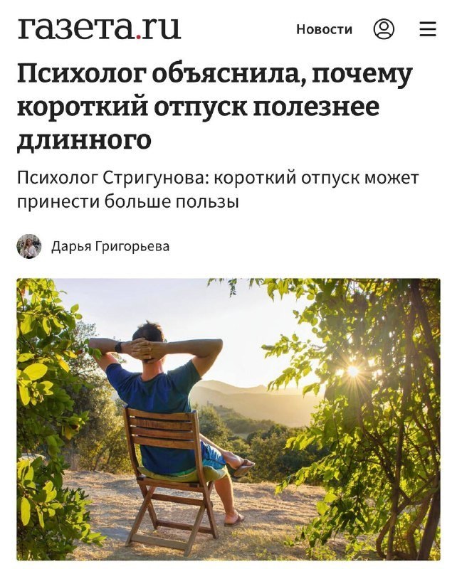 Фото поста канала  ЗИ - ЗЛОЙ ИЖЕВЧАНИН / НОВОСТИ УДМУРТИИ и Ижевска
