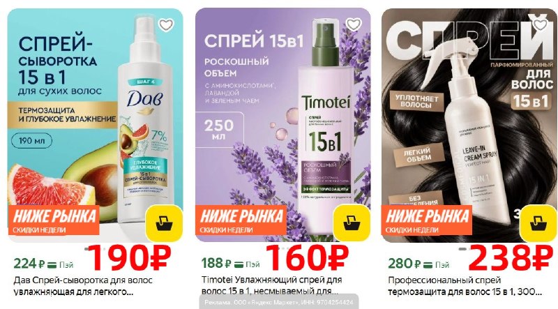 Фото поста канала AliExpress - Халявщики