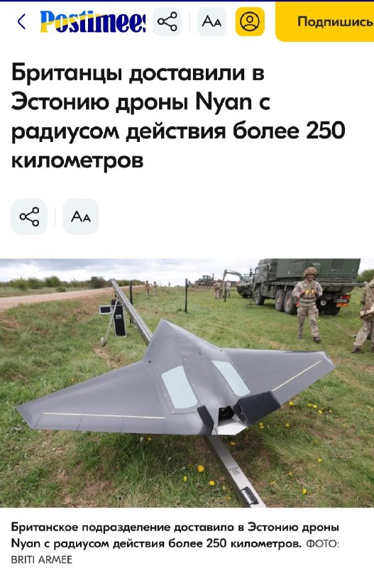 Фото поста канала  🇷🇺⚡️Сводки ополчения Новороссии Z.O.V. (ДНР, ЛНР, Украина, Война)