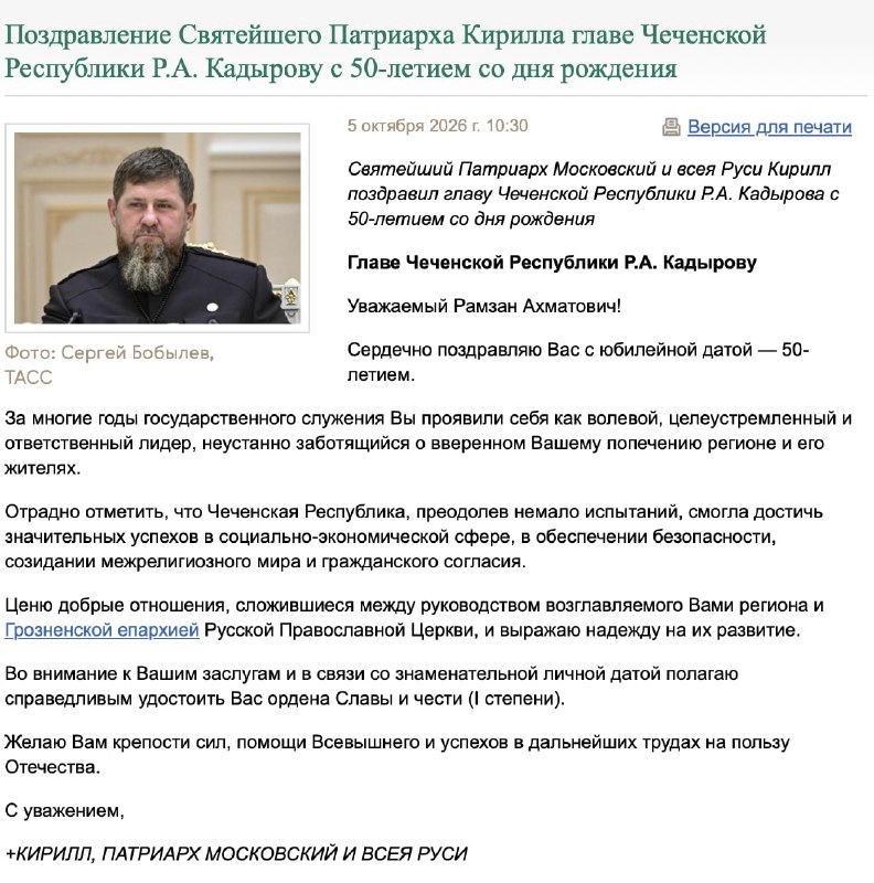 Фото поста канала Дождь
