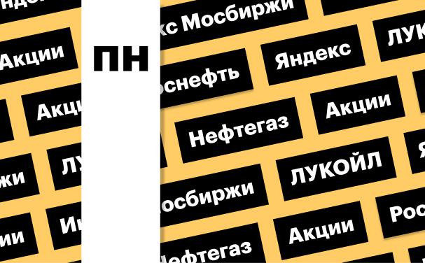 Фото поста канала  RSS лента РБК