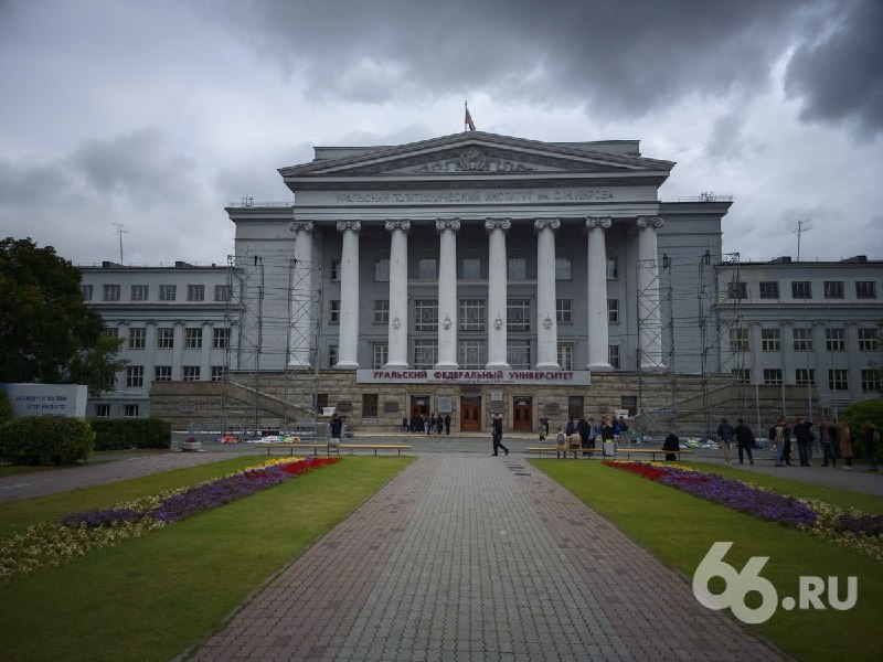 Фото поста канала  Мониторинг 66 Свердловская область