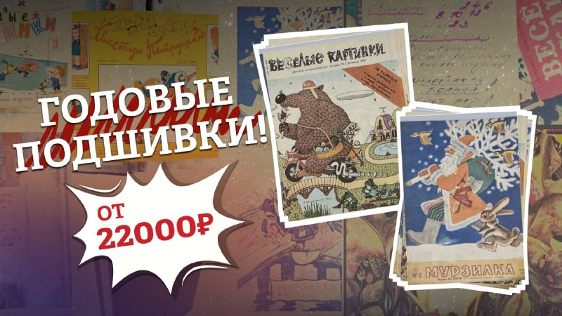 Фото поста канала  Дилетант