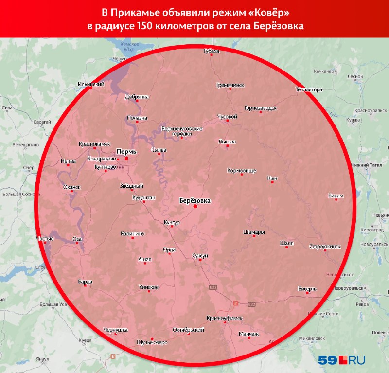 Фото поста канала  E1.RU | Новости Екатеринбурга