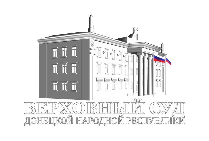 Фото поста канала  Мариуполь в курсе 🇷🇺!