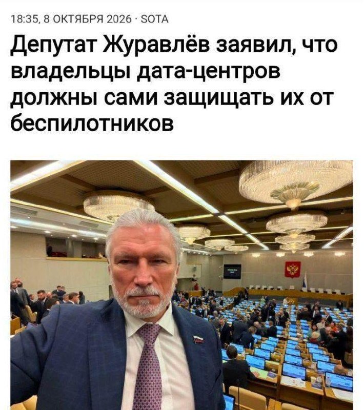 Фото поста канала  Нет Войне! Мир Народам! Да Свободной России!