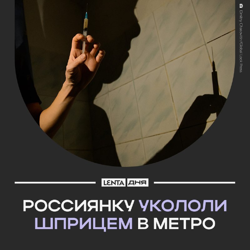 Фото поста канала Лента дня