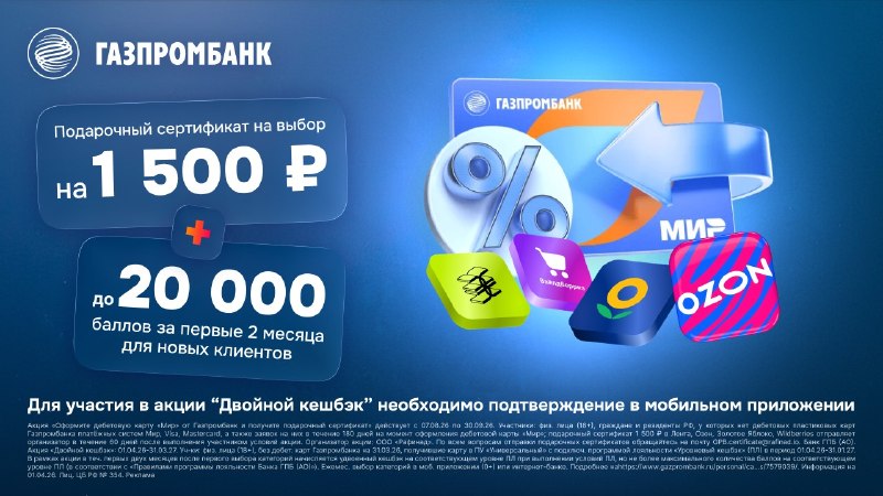 Фото поста канала AliExpress - Халявщики