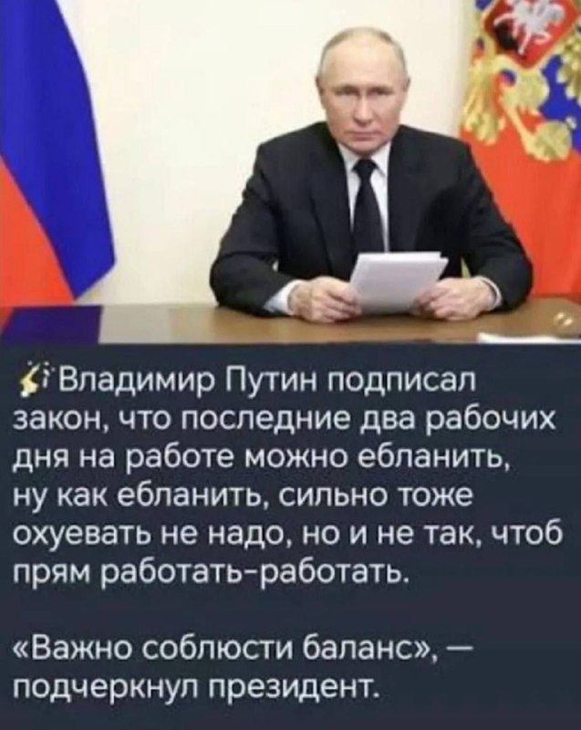 Фото поста канала  |Ｚ| ＭＥＭＥＳ
