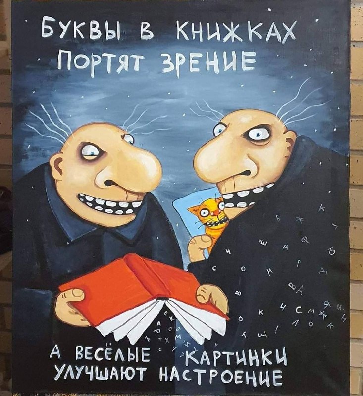 Фото поста канала  ПОЛУАВТОБИЯ