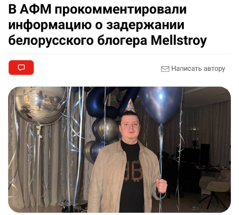 Фото поста канала Медийка