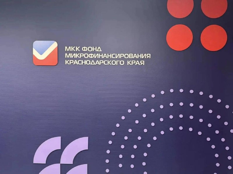 Фото поста канала  Кубанские Новости