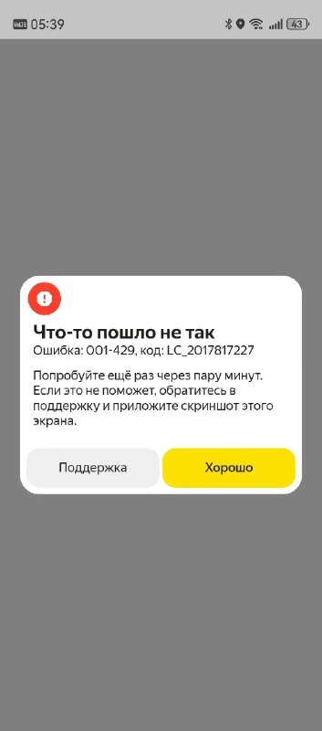 Фото поста канала  Подслушано Воронеж 😼 (тот самый, из ВК)