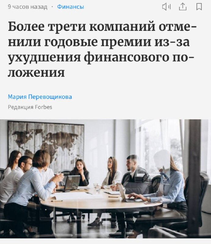 Фото поста канала Ритейл без сдачи