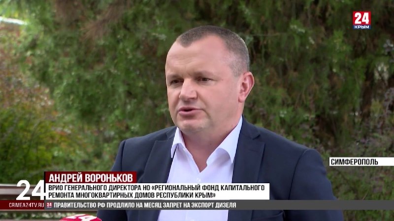 Фото поста канала  Лента новостей Крыма Z Новости Крыма