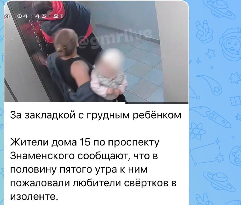 Фото поста канала  Кубанские Новости