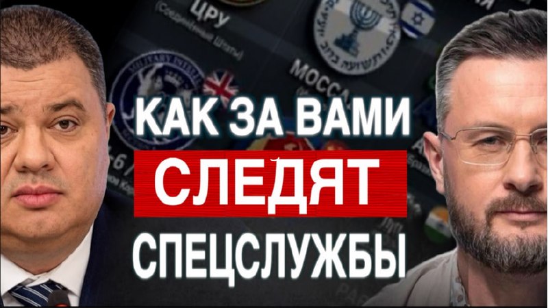 Фото поста канала UKR LEAKS