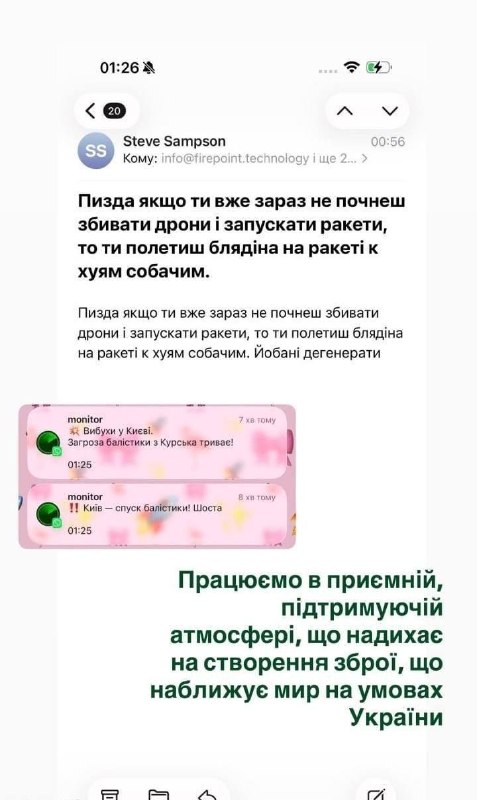 Фото поста канала  Днепр агрегатор новостей