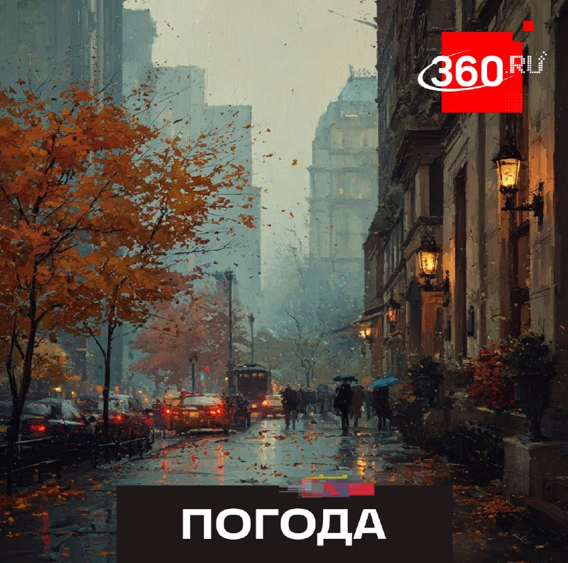 Фото поста канала  360.ru