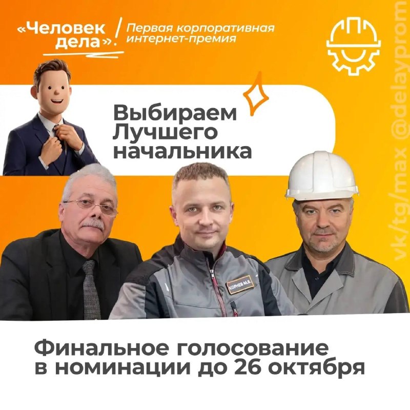 Фото поста канала  Ревдинский рабочий | Ревда