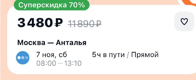 Фото поста канала Бизнес сегодня