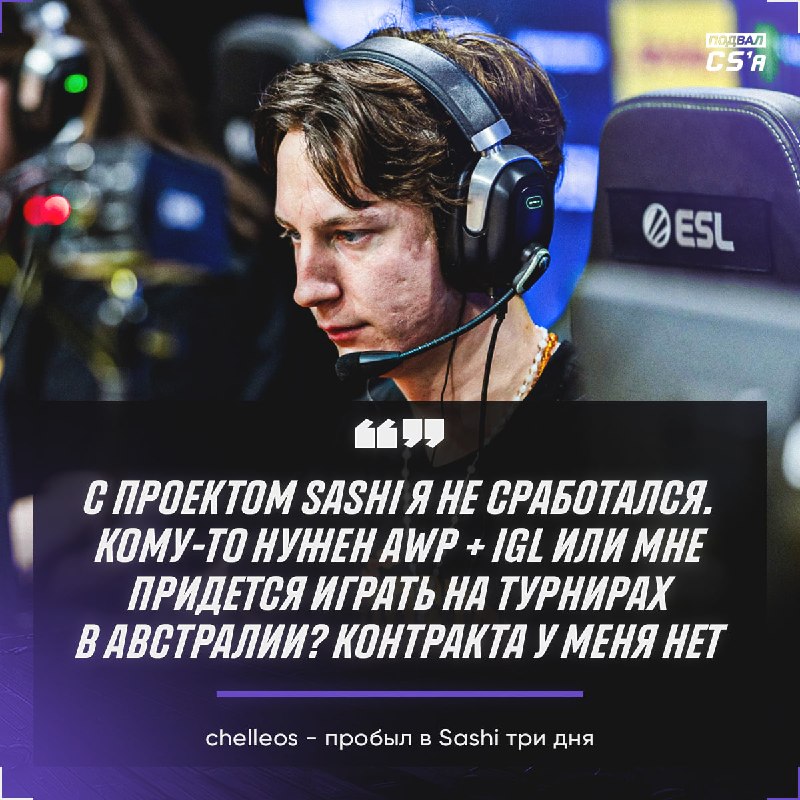 Фото поста канала CS2 NEWS | Counter-Strike 2