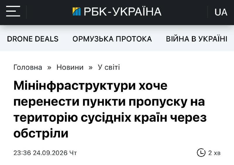 Фото поста канала Курс Одесса